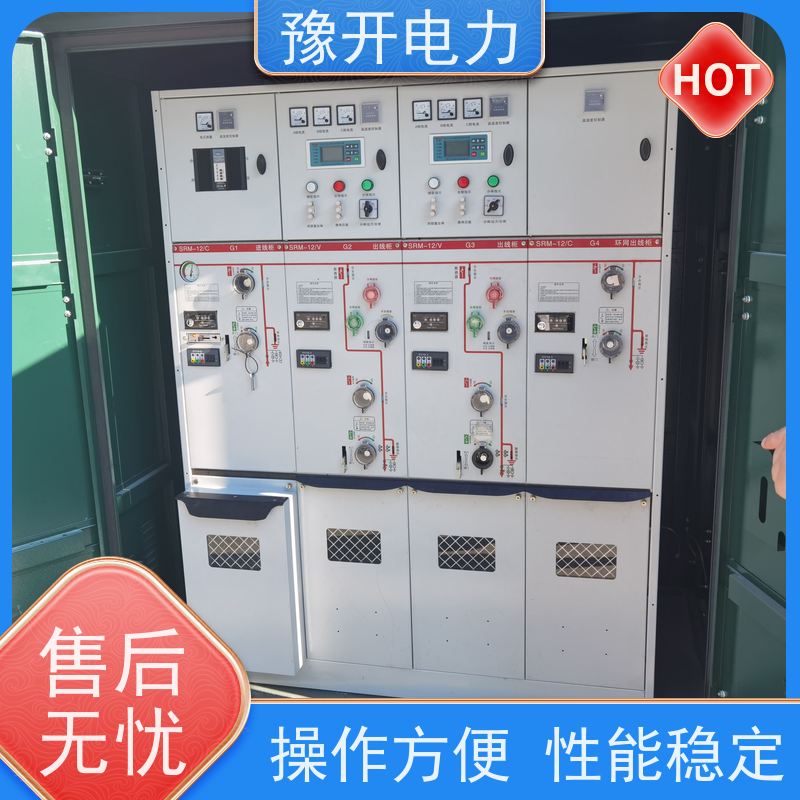 豫开电力  KYN61-40.5充气柜环网柜 操作方便 性能稳定 诚信经营