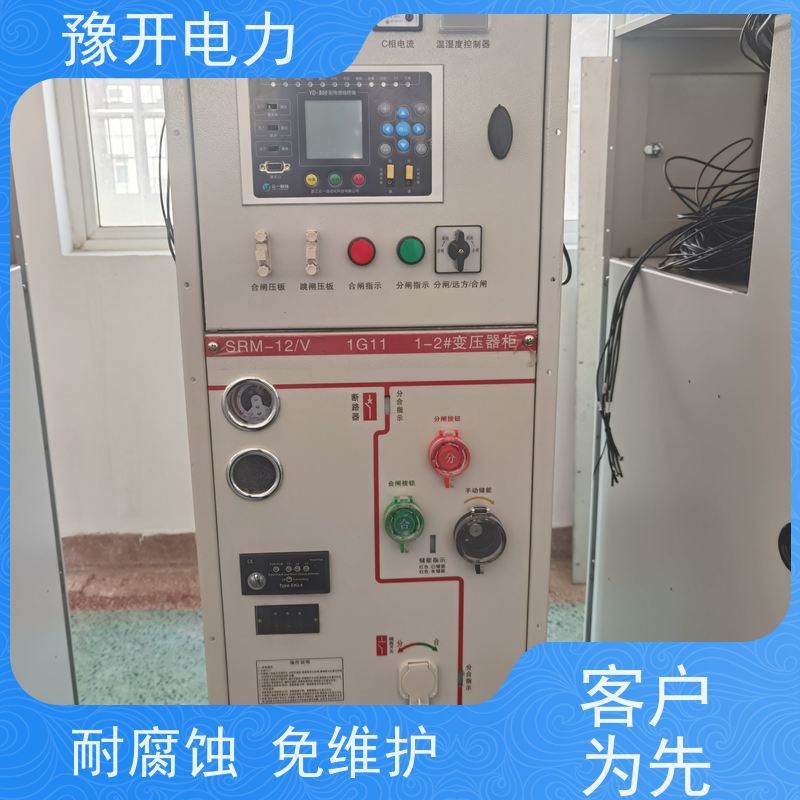 豫开电力  10KV电缆分支箱 操作方便 性能稳定 诚信经营