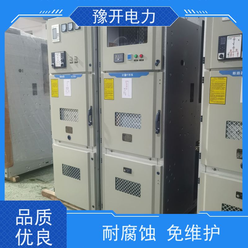 豫开电力  GCS抽屉进出线交流电气控制配电柜 密封性强 长期供应