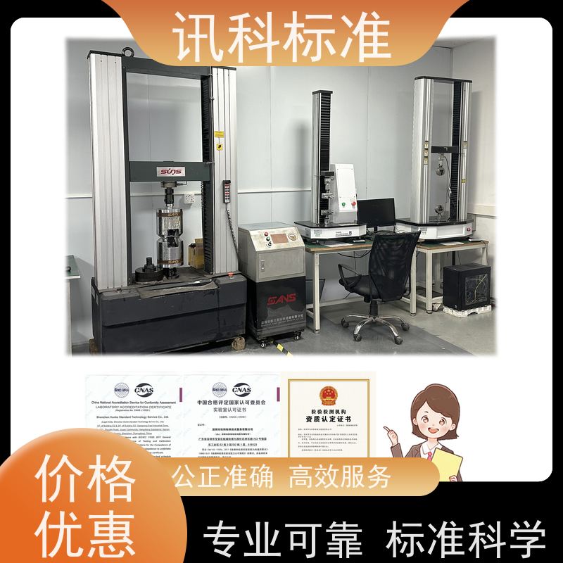 广东 不锈钢工业烤箱 报告办理 测试有哪些项目