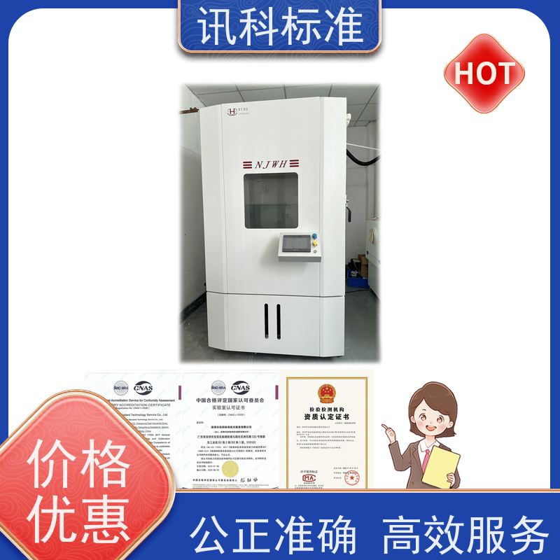 广东 大型立式工业烤箱 报告办理 测试的注意事项