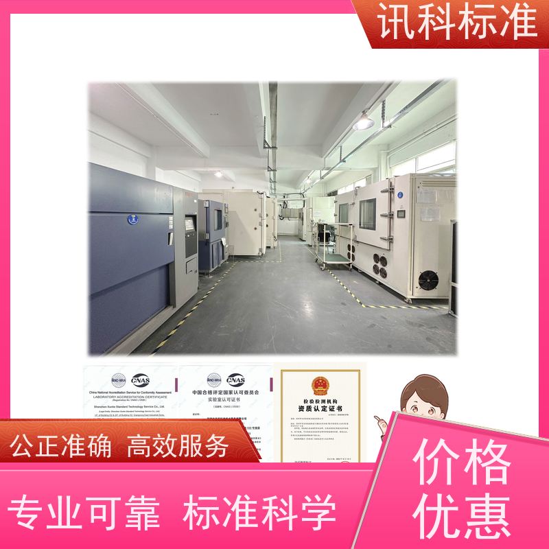 厦门 不锈钢工业烤箱 报告办理 测试周期及服务