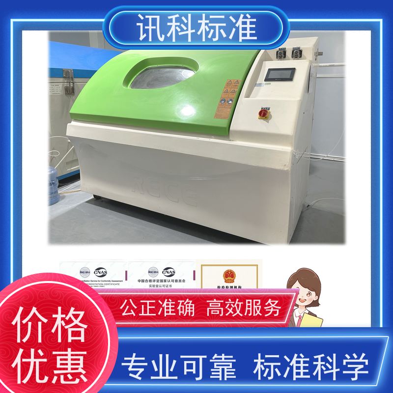厦门 大型立式工业烤箱 报告办理 测试周期一般要多久