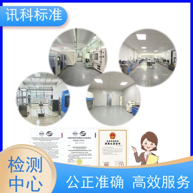 珠海 不锈钢工业烤箱 报告办理 测试周期一般要多久