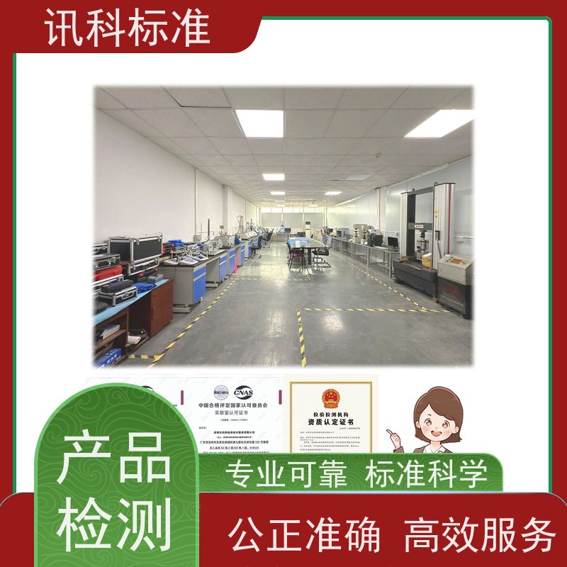 深圳 大型立式工业烤箱 报告办理 费用详情介绍