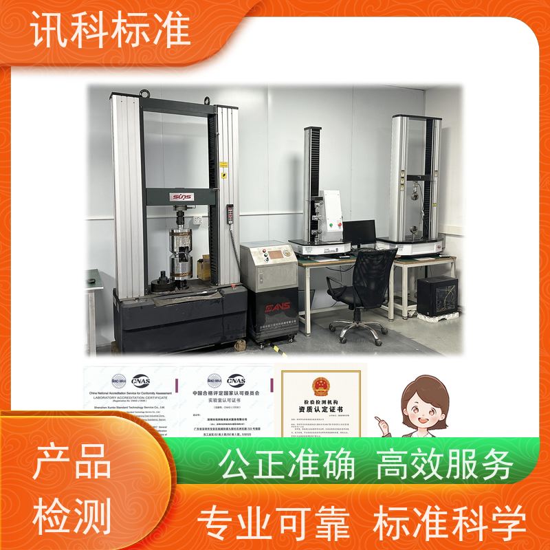 珠海 大型立式工业烤箱 报告办理 检测流程咨询
