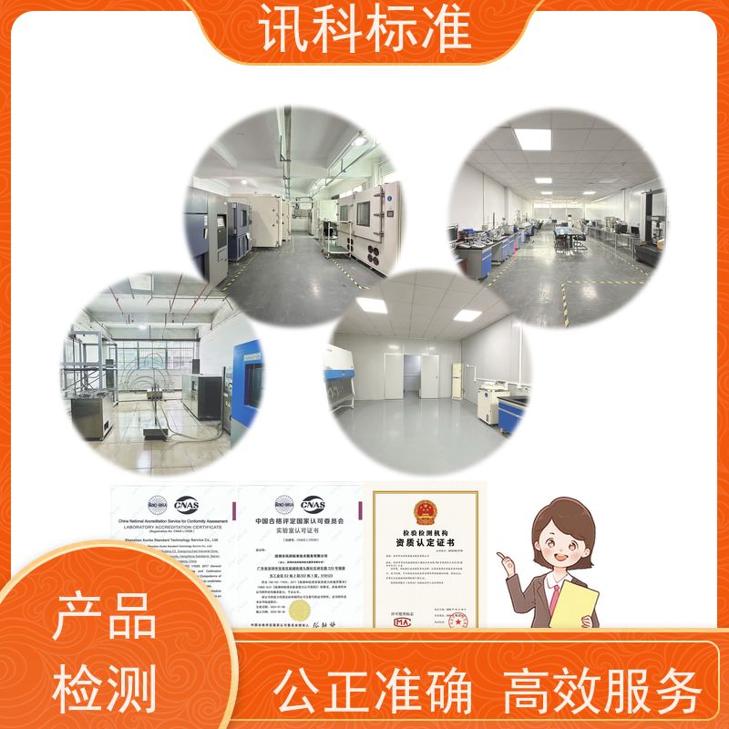 深圳 烘房工业烤箱 报告办理 检测要满足哪些要求