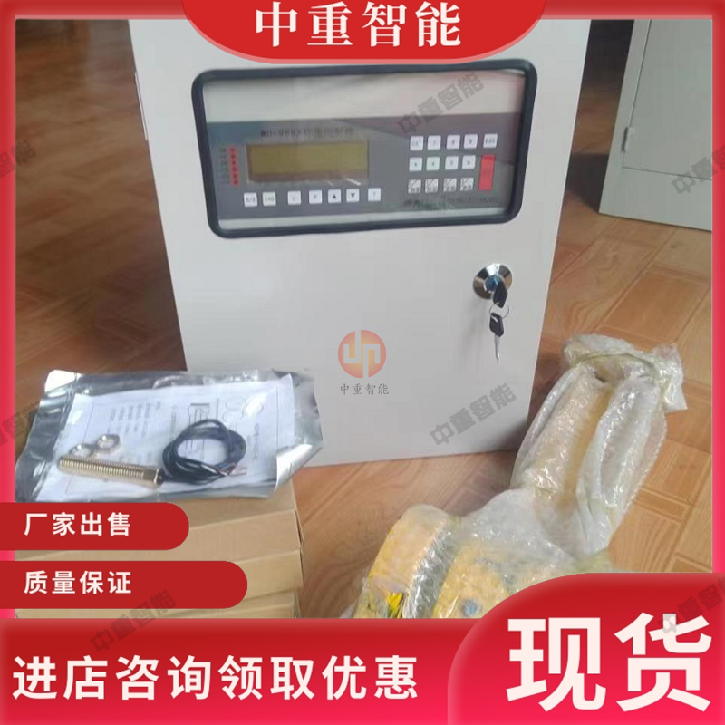 中重智能科技生产出售调速皮带秤 ICS型电子秤给料机
