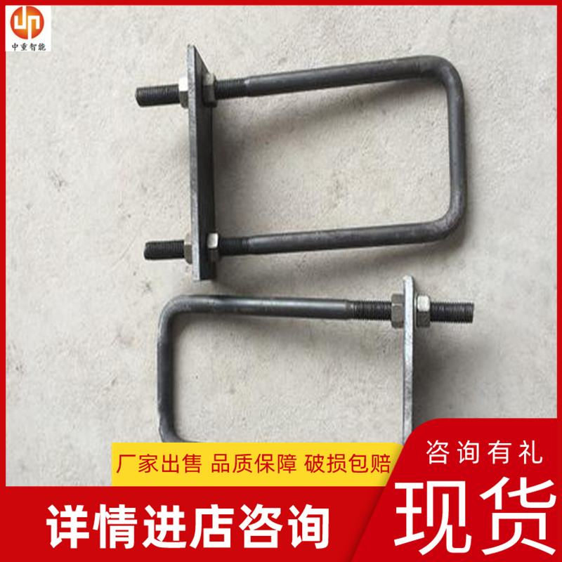 厂家出售 功能齐全磁吸式轨枕铁路道钉锚固架