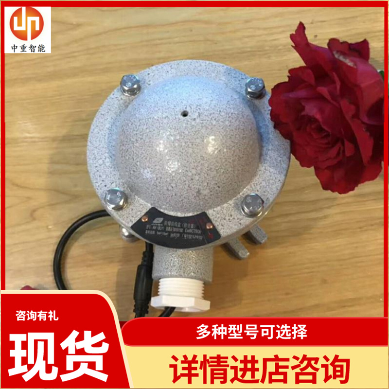 中重智能科技矿用本安型拾音器 货源充足 质保