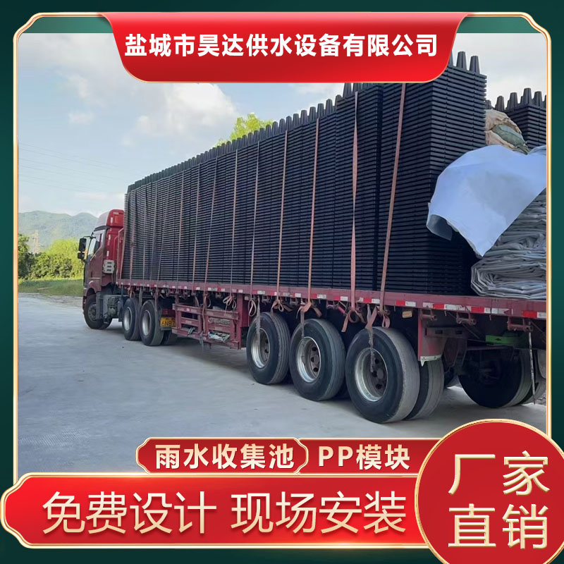 昊达 雨水收集系统控制柜 全套设计施工 品牌信赖 售后无忧