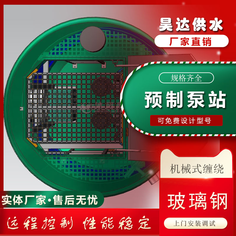 市政排涝 一体化预制泵站 nfps水利提升设备 农业防洪排水