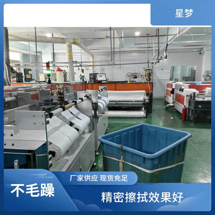 半导体无尘布 洁净度高 玻璃制品亮晶晶 严格质量把控 星梦