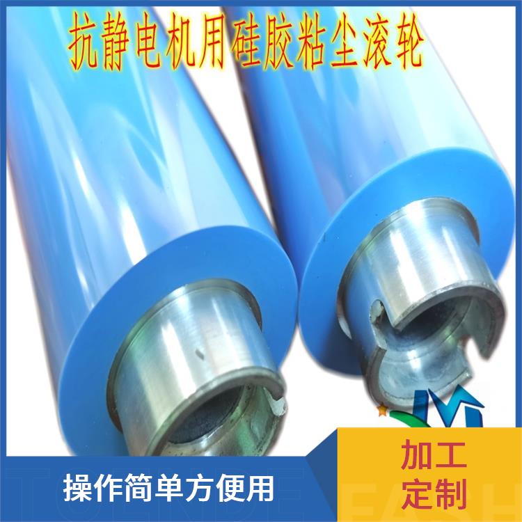星梦 模切机用粘尘滚轮 耐磨性强 保持车间环境整洁