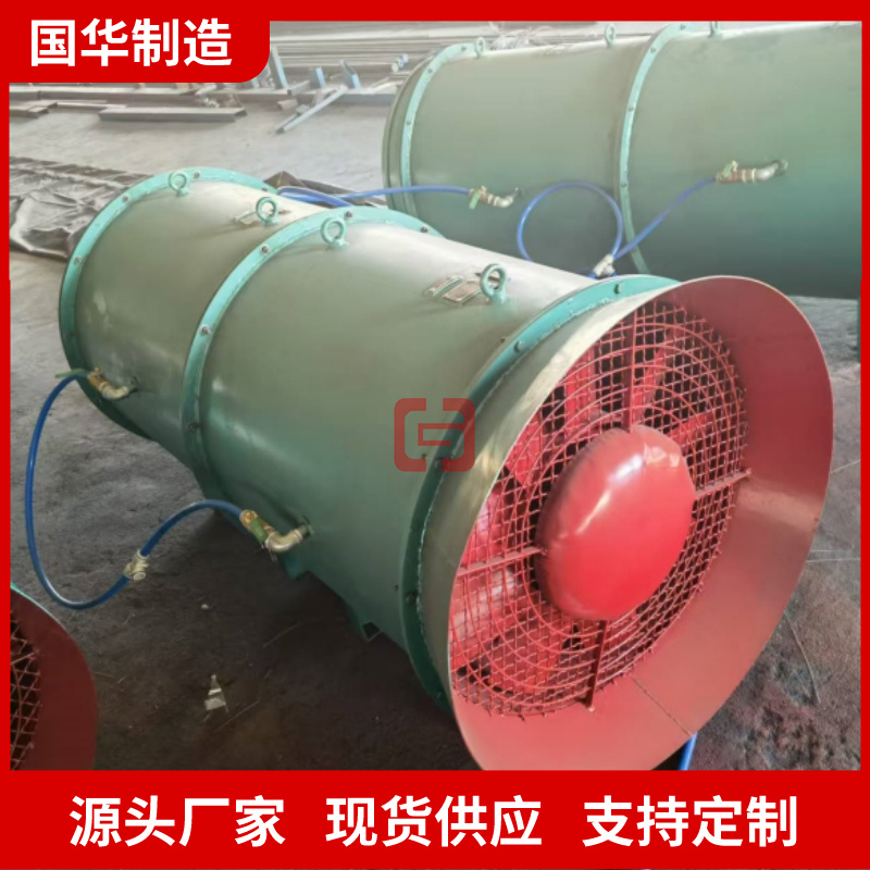 国华智能矿用气动风机FQ№5.0防爆压入式轴流风机工厂出售