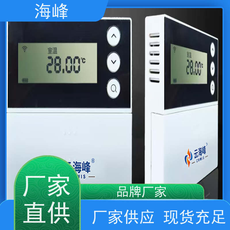 插座型室温控制/采集器 智能温控面板 空调 温控器 开关 LORA通讯