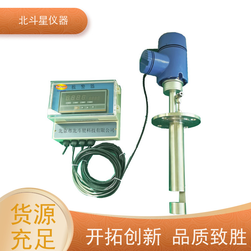 北斗星仪器全自动紫外荧光测油仪30多年品牌生产厂家