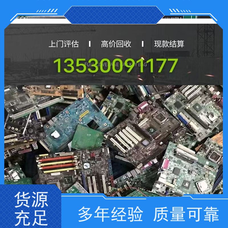 重庆回收ABB中高压变频器IGCT模块算价快速，团队高效