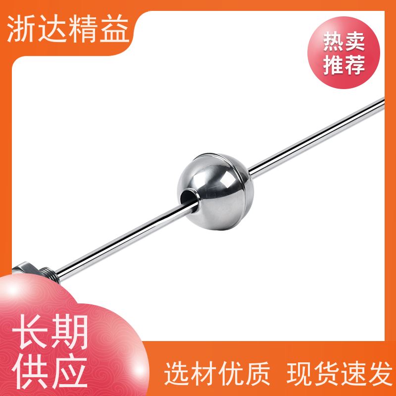 传送带 坚固耐用 磁致伸缩位移传感器 生产厂家