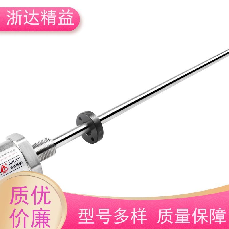 LVDT 大型农业灌溉水箱 高稳定性 浮球液位开关