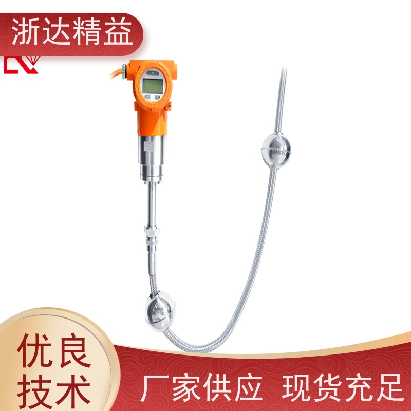 工业 大型农业灌溉水箱 耐腐蚀 磁尺位置传感器