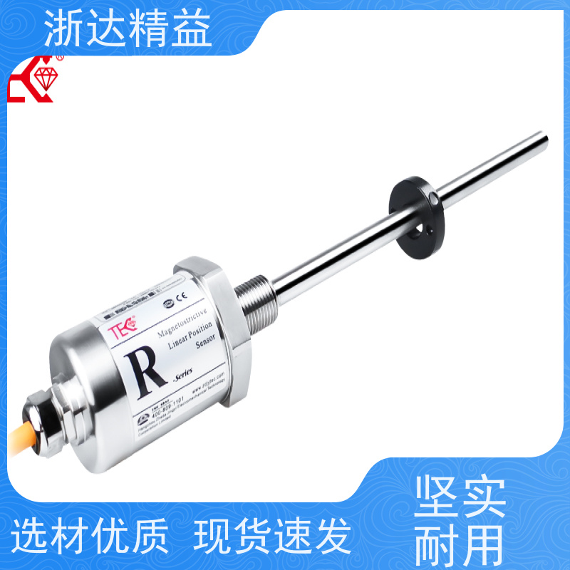 定制 LNG低温储罐 非接触式 磁致伸缩液位变送器