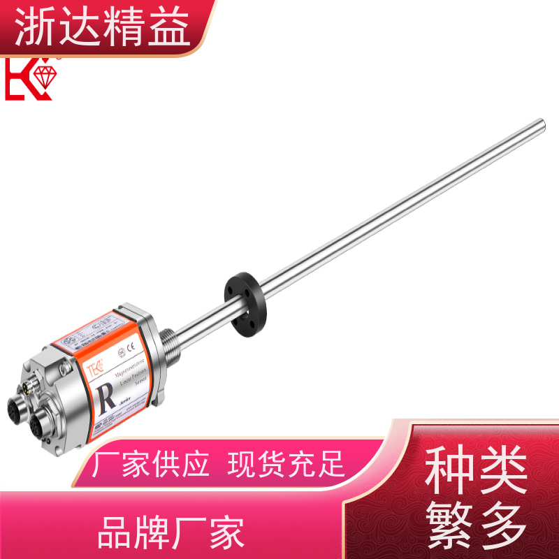 工业级 液压系统 超高精度 直线位移传感器 厂家