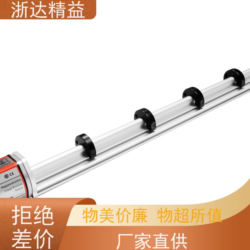 进口 废气处理 耐摔 磁栅尺位移传感器 生产厂家