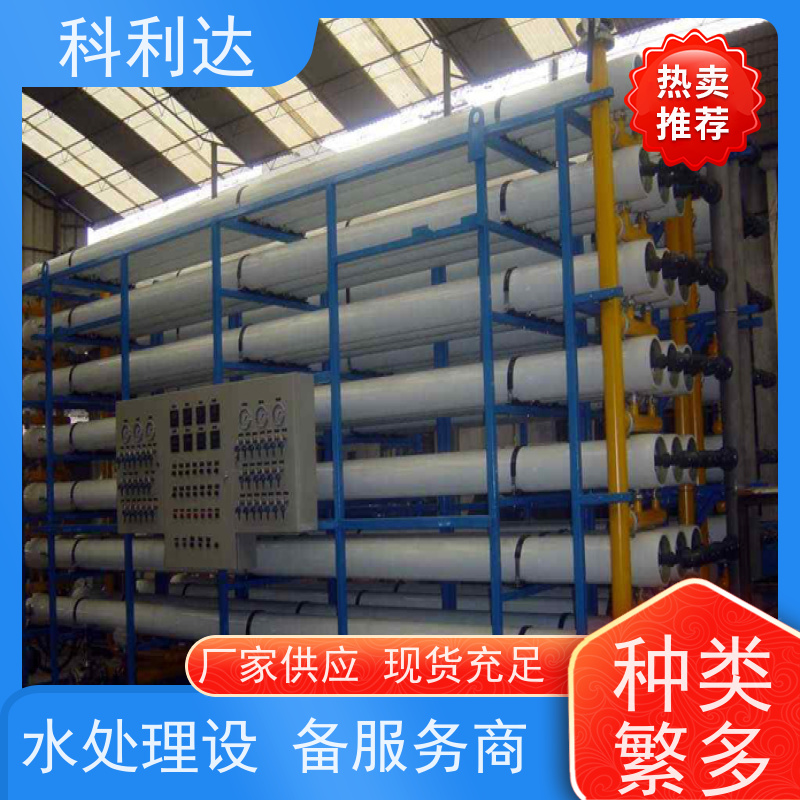 科利达 电加热型高纯蒸汽发生器 全不锈钢材质 安装便捷