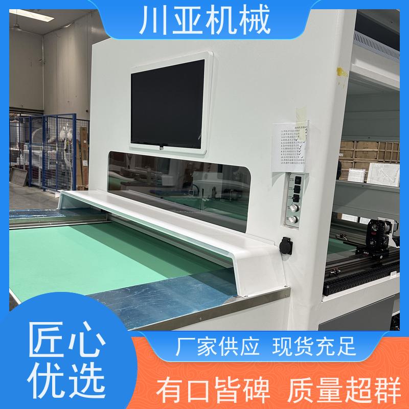 川亚机械 皮革画线 自动负压加墨系统 精度高 生产效率高 鞋子鞋面