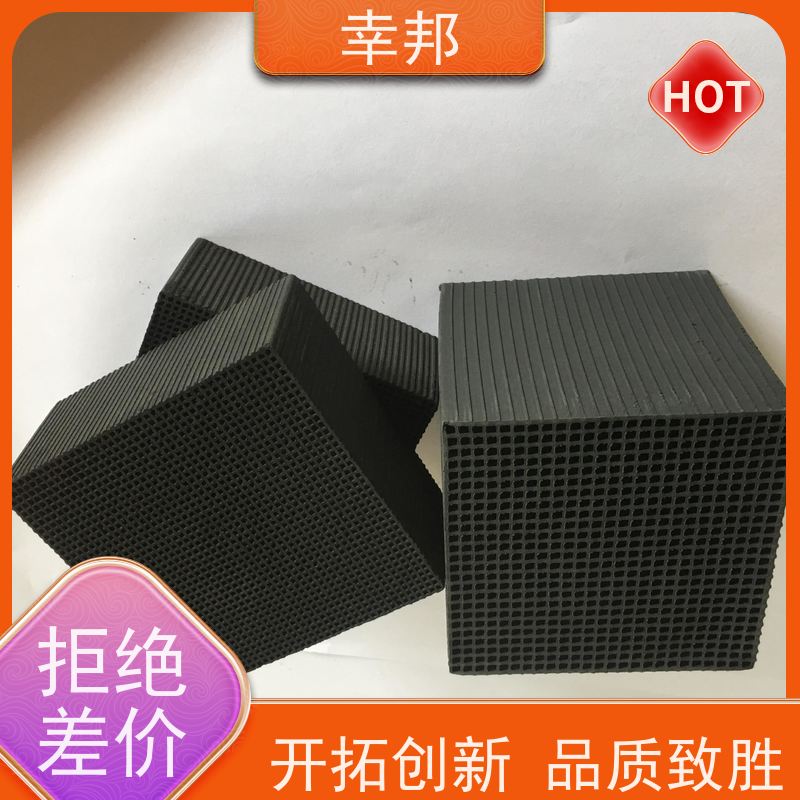 果壳 椰壳 粉状 蜂窝活性炭专业 处理污水 滤芯 净化自来水厂家
