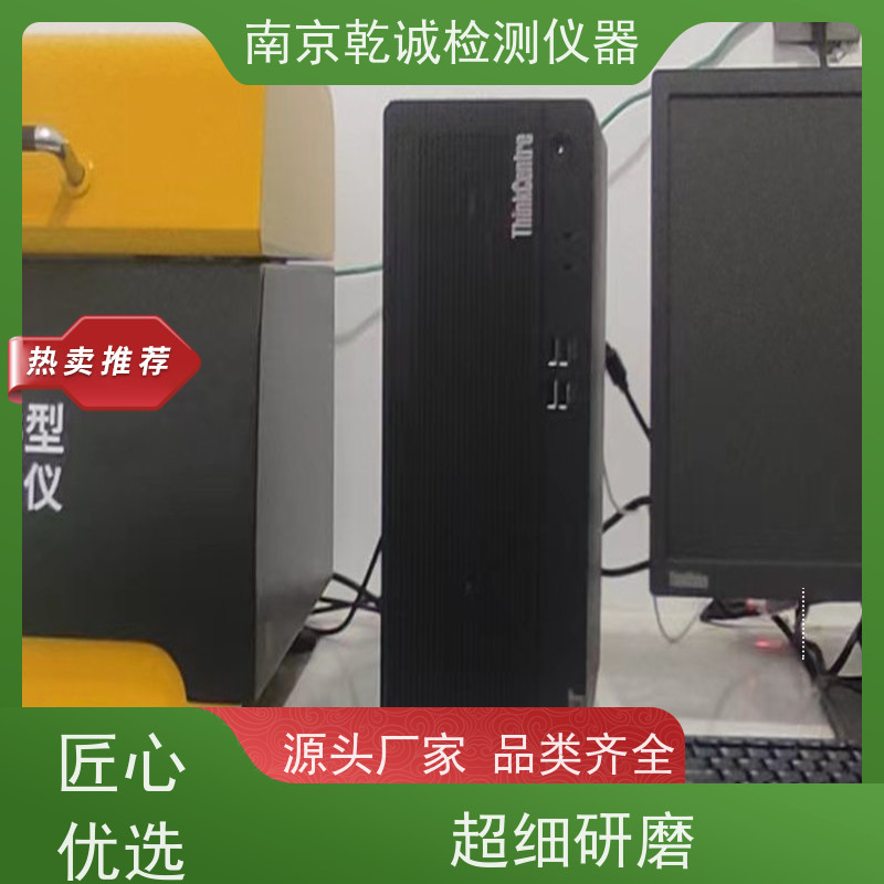 南京乾诚铁粉磁性铁分析仪速度快