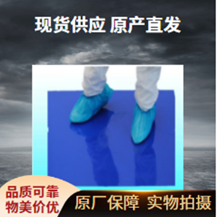 粘塵墊900mm鑫博強智能化生產無塵室清潔