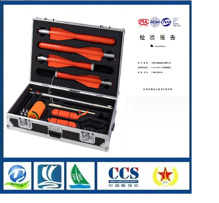 安航PTQ7-Y180S120型救生抛投器 水域救援抛投器 便携式救生抛投器