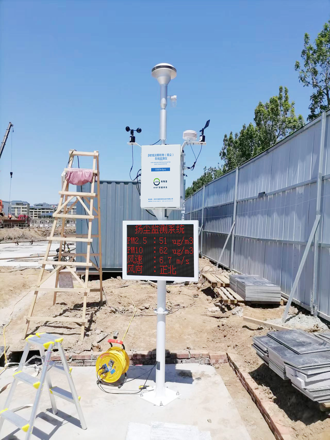 β射线法扬尘在线监测系统供应西安 矿山开采现场扬尘连续监测设备