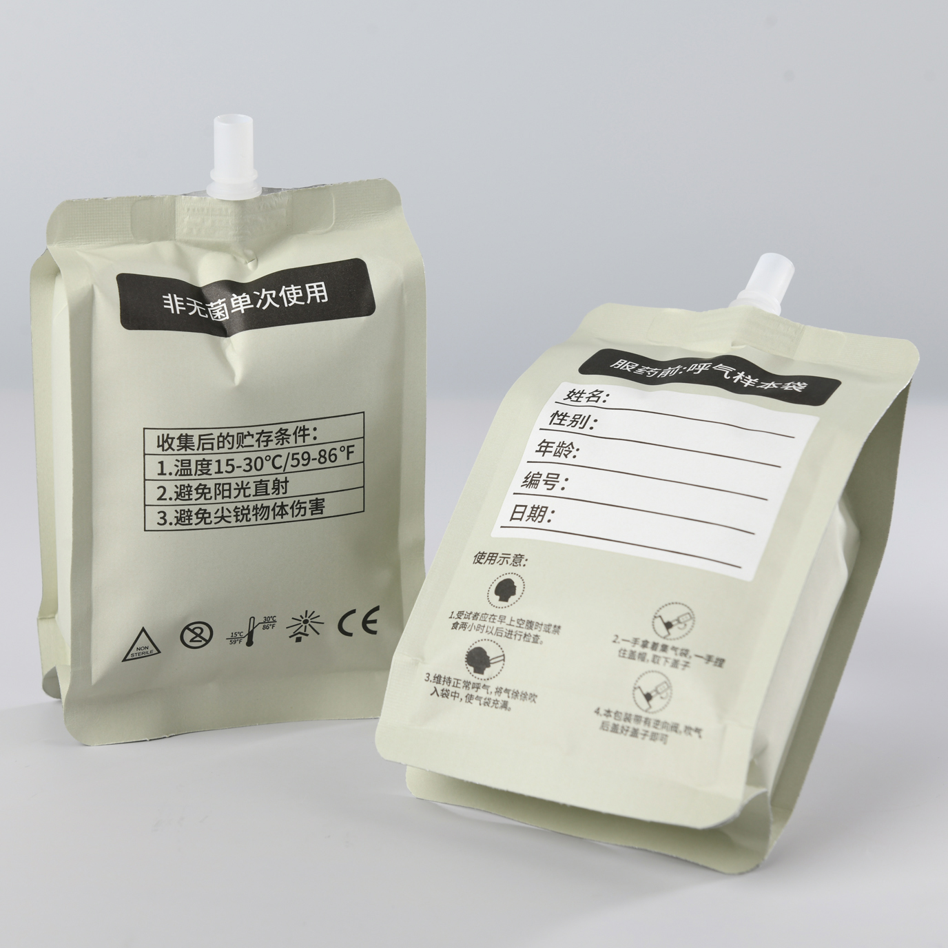 材料安全 气密性强 C13 C14集气袋 呼气检测实验用包装袋