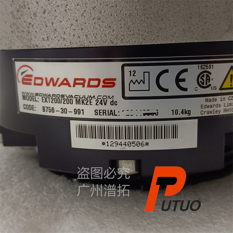 Edwards EXT200 200 MK2E爱德华涡轮分子泵维修及保养 