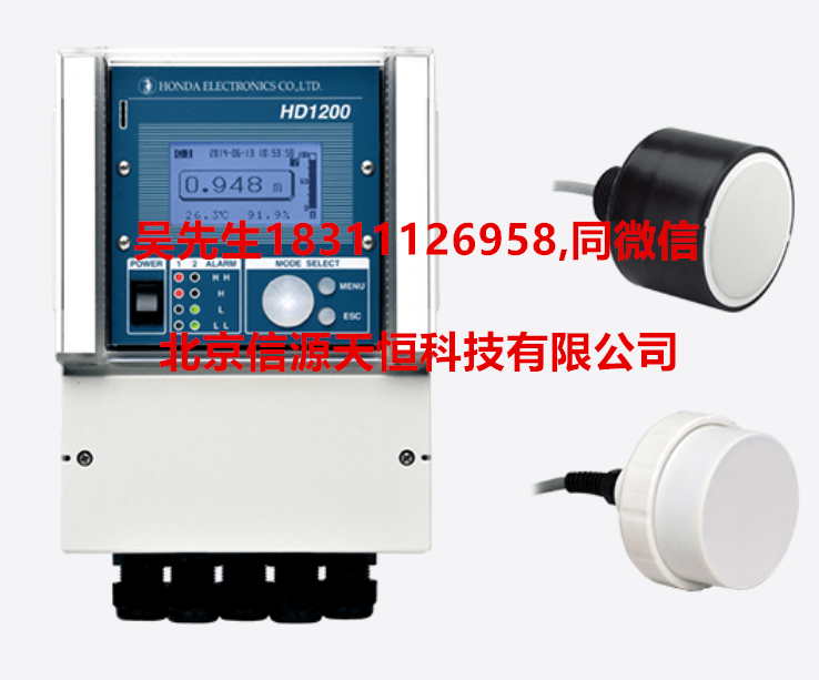 HD1200本多超声波液位计 超声波物位计-北京信源天恒供应