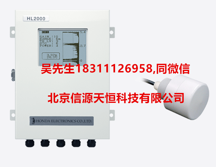 HL2000本多超声波界面液位计 界面物位计 超声波测量仪
