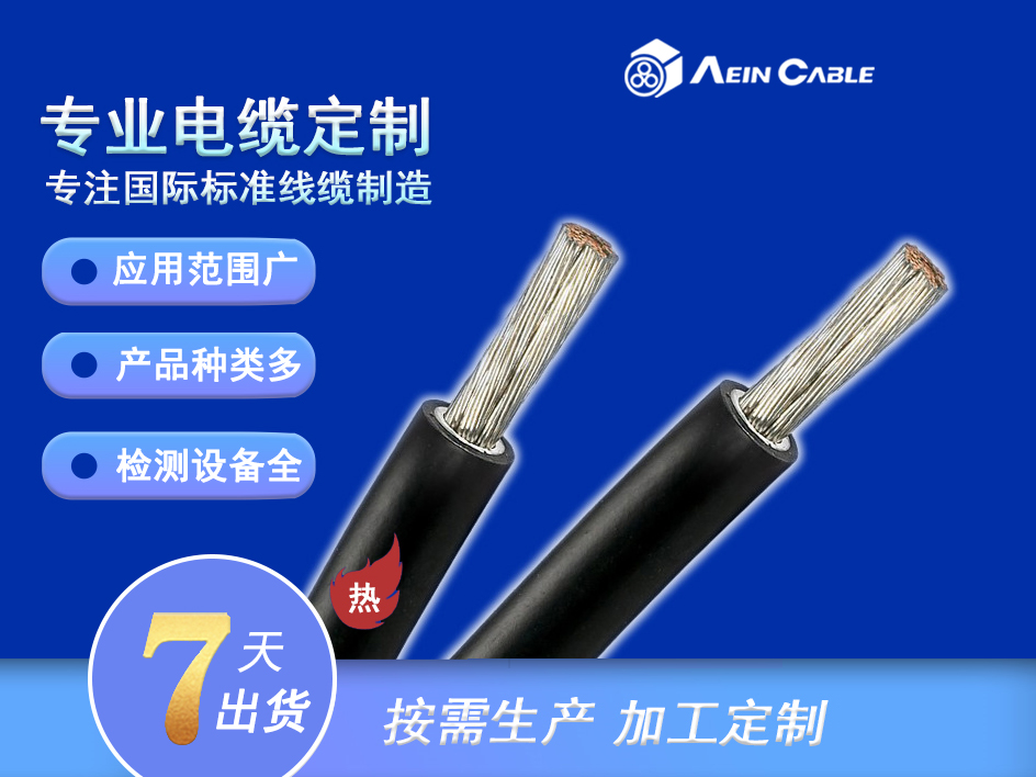 N2XH 俄罗斯EAC认证接地电缆 耐温-50℃