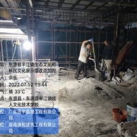 湘潭建筑结构加固施工公司-厂房加固施工单位