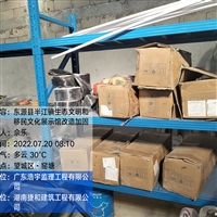 长沙建筑结构加固公司-厂房加固改造