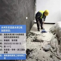 湘西加固工程施工公司-加固工程