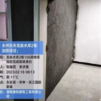 张家界加固工程施工公司-加固企业