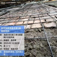 衡阳加固工程施工公司-加固知识