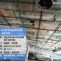 湘潭加固工程施工公司-加固问题解决方案