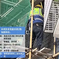 长沙加固工程施工公司-加固学习