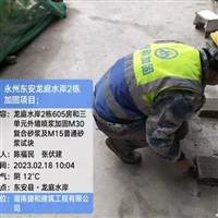 湖南加固工程施工公司-加固咨询