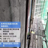 娄底加固工程施工公司-加固施工改造