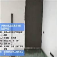 湖南加固工程公司-外包钢加固